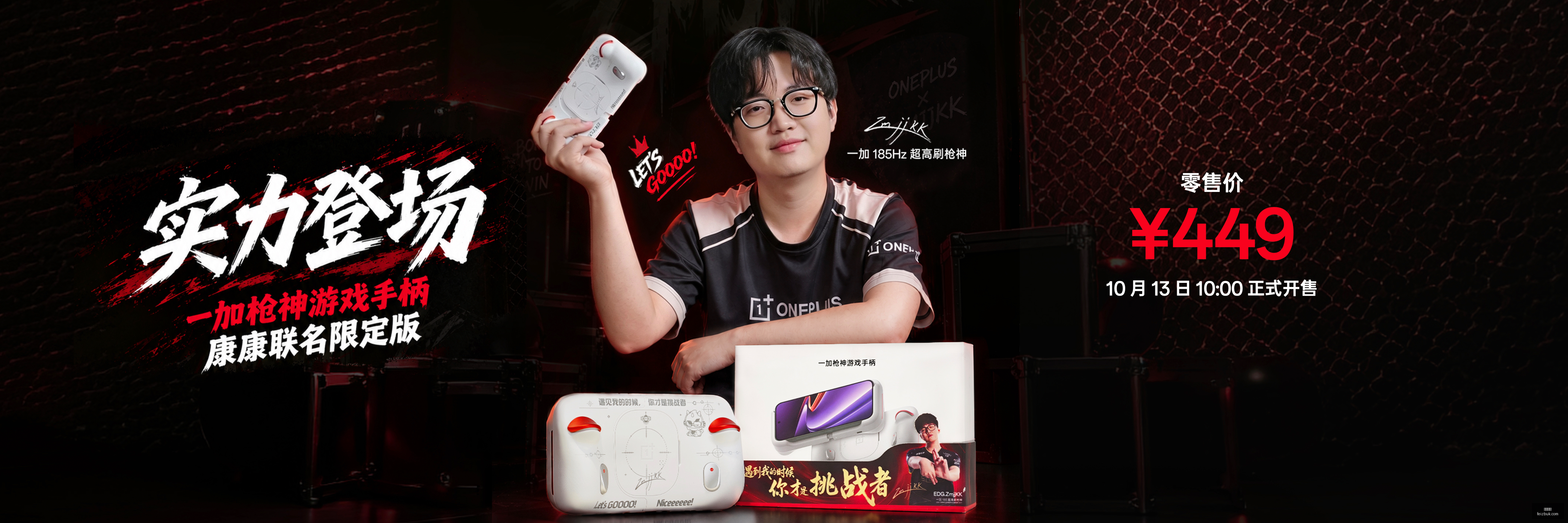 春季赛品牌,战队对决,精彩不容错,好博体育,好博平台,体育娱乐,好博娱乐,体育竞猜
