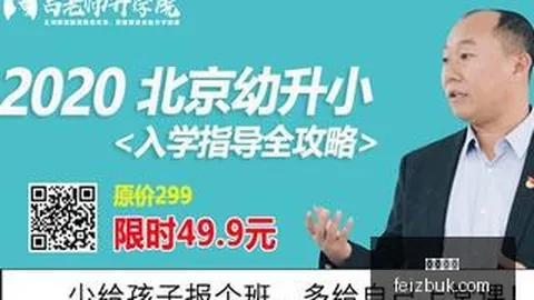 湾区之声：金财富携手投资者探索新征途指南